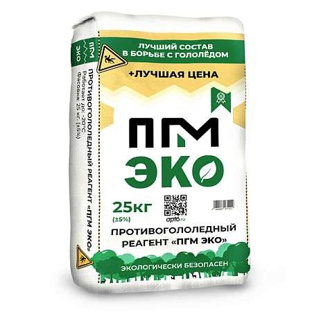Противогололедный материал Соль техническая 25кг ПГМ -20 ЭКО