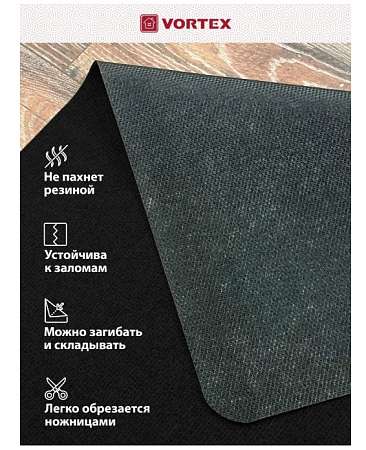 Скриншот 11-11-2025 112831