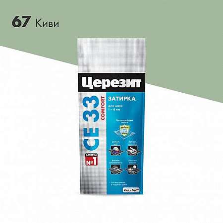 Затирка Церезит CE 33 Comfort №67 Киви 2кг