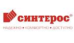 Синтерос