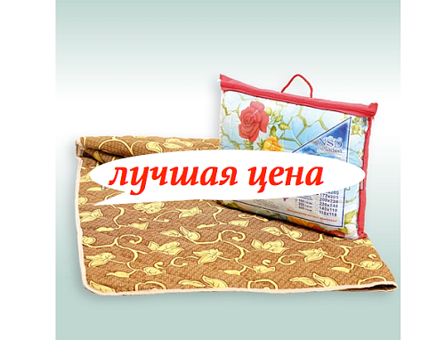 Одеяло ЭКОЛАЙФ 1.5 спальное, эконом