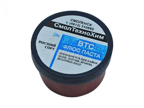 Флюс паста ВТС 20 г