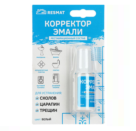 Корректор эмали белый 20мл  5472411
