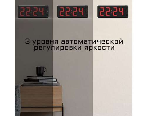 Часы настенные, электронные, красная индикация, датчик освещенности 33.7х11.4х4.5см 7636009