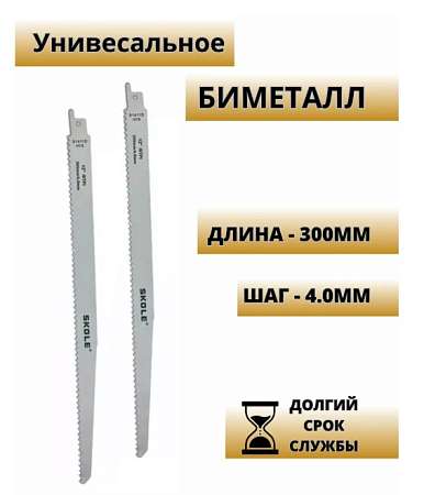 Скриншот 09-11-2025 100438