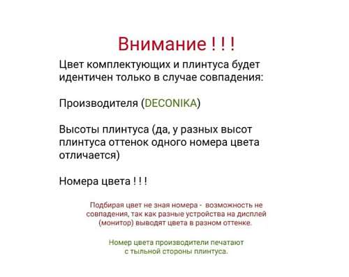 Скриншот 05-11-2025 101739