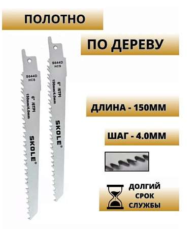 Скриншот 09-11-2025 093822