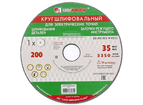 Круг керамический 150х20х12,7 зеленый  73481
