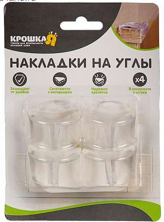 Накладки на углы, набор 4 шт.  3483988