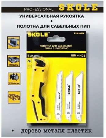 Скриншот 09-11-2025 093131