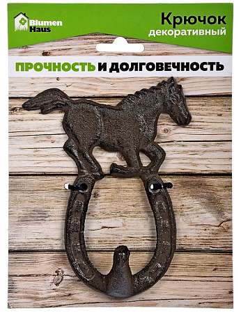 Крючок декоративный BLUMEN HAUS Подкова с конём 11х14,5х3см