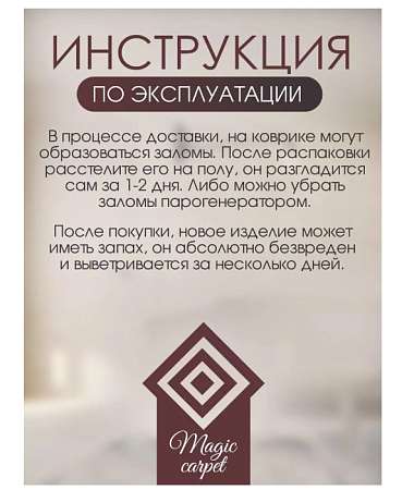 Скриншот 11-11-2025 103526