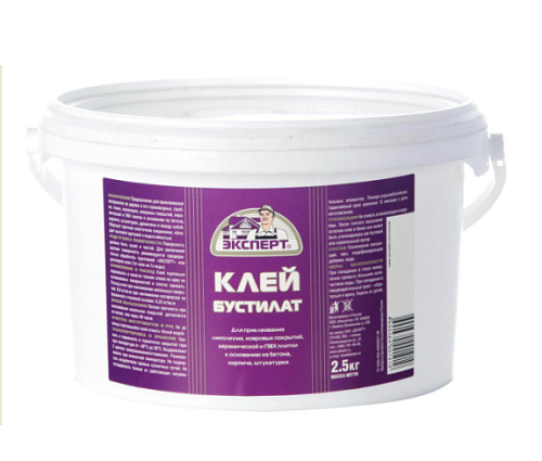 Бустилат 2,5кг  Эксперт 17711