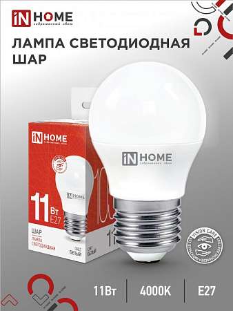   LED--VC 11 230 27 4000 1050 IN HOME 4690612020617
