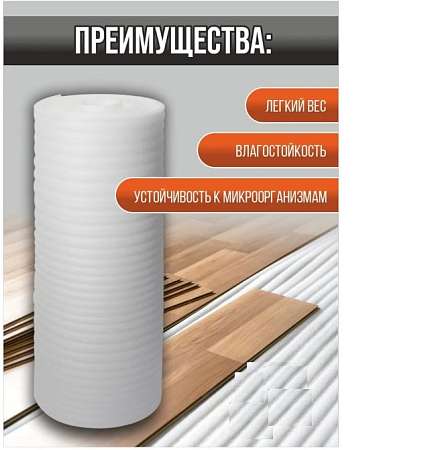 Скриншот 05-11-2025 181827