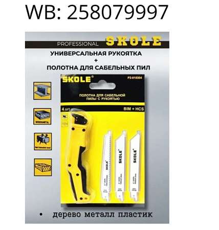 Скриншот 09-11-2025 132402