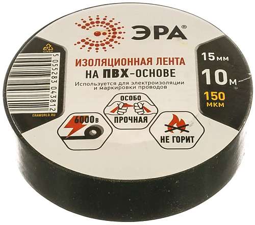  Изолента ПВХ ЭРА 15мм*10м черная С0036558  