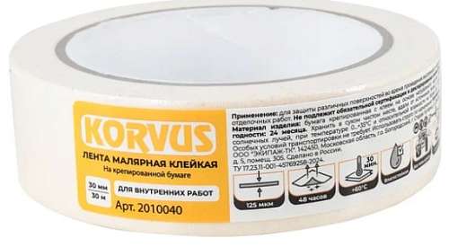 Лента малярная 30мм 30м Korvus бумажная