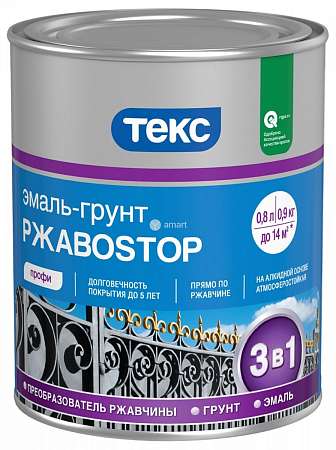 Грунт-эмаль по ржавчине РжавоSTOP Текс красно-коричневая 0,9кг													
