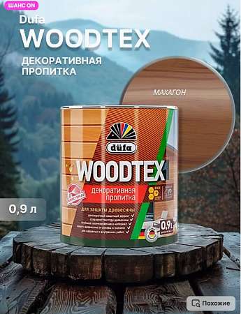 Скриншот 30-03-2025 091009