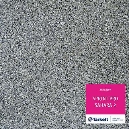 Линолеум ширина 3,0м Sprint Pro Sahara 2 