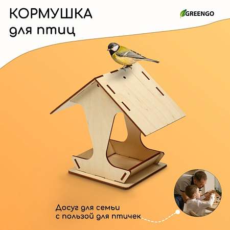 Кормушка для птиц 17х10.5х15.5см 1544642