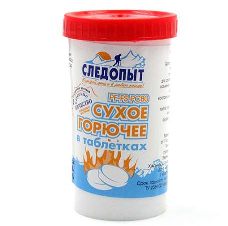 Сухое горючее "Следопыт Экстрим" 75г контейнер PF-FS-PC80
