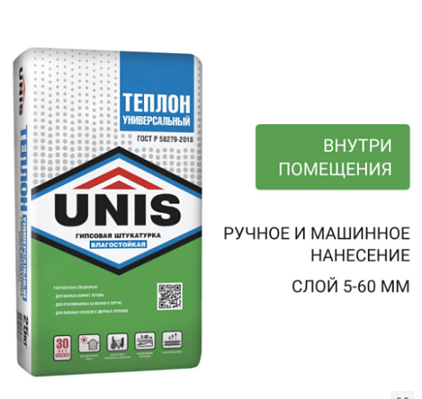 Штукатурка Юнис Теплон гипсовая влагостойкая 25 кг