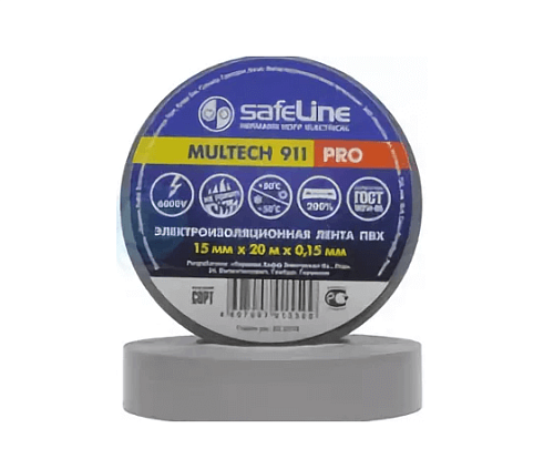  Изолента ПВХ "SafeLine" 19мм*20м*0,15мм (82гр.) серая  