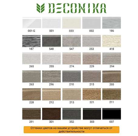 Скриншот 05-11-2025 101704