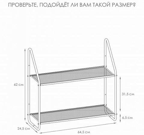 Этажерка-полка настенная Барселона-22, ЗМИ