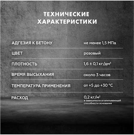 Скриншот-20260317-103648