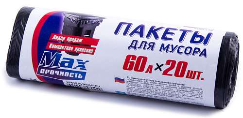 Пакеты для мусора "Avikomp" 60л, рулон -20шт, повышенной прочности 0229