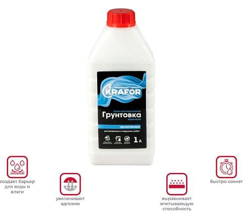 Грунтовка Krafor проникающая универсальная 1л 27334