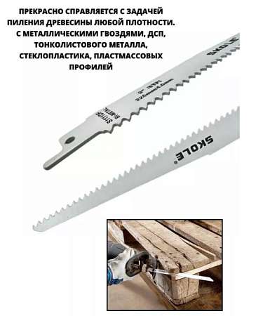 Скриншот 09-11-2025 095457