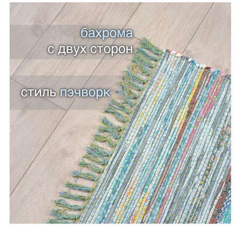 Скриншот 12-11-2025 094749