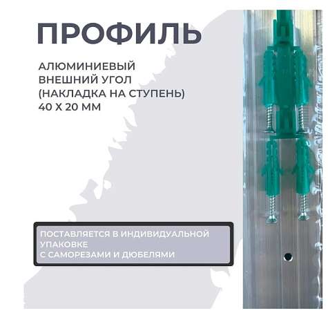 Скриншот 08-11-2025 092413