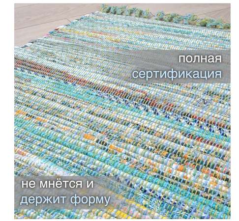 Скриншот 12-11-2025 094802