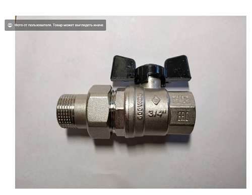 Скриншот 26-03-2025 110439