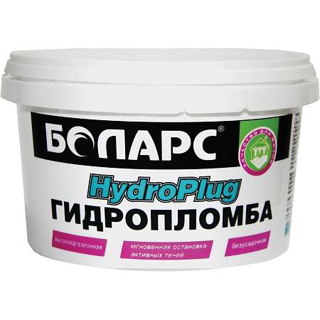Гидропломба HydroPlug Боларс 0,6кг