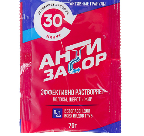 НХК АНТИЗАСОР гранулированное ср-во д/удаления засоров в трубах, 50гр АЗ005