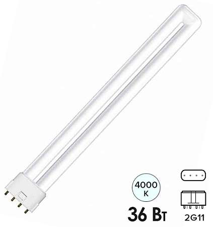 Лампа люминесцентная 2G11 L415  36W/840 "Osram"  4050300010786