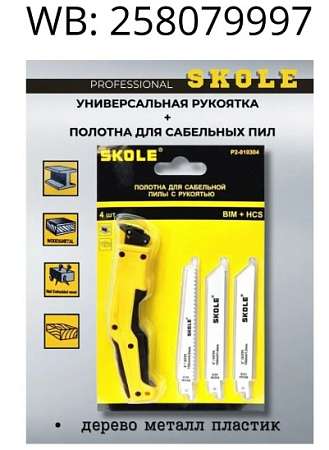 Скриншот 09-11-2025 095511