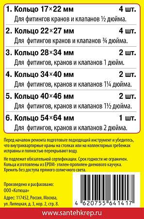 4684_big