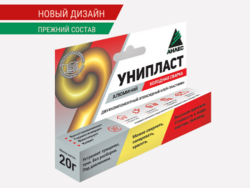 Холодная сварка Унипласт-универсал 20мл Анлес