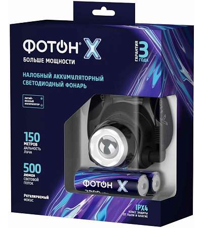 Фонарь ФОТОН-X SA-2100X 5W 24544