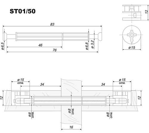 Эксцентрик BOYARD ST01