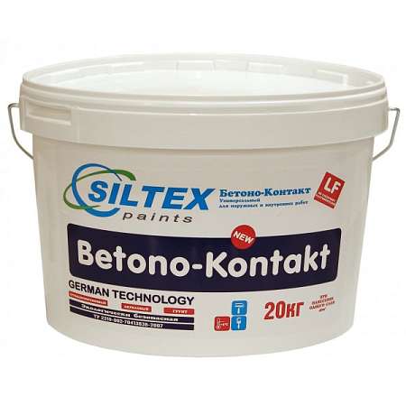 Грунтовка Бетон-контакт SILTEX профи  14 кг
