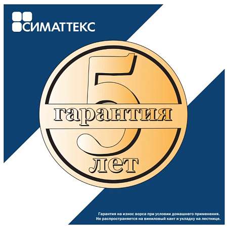 Скриншот 12-11-2025 100318