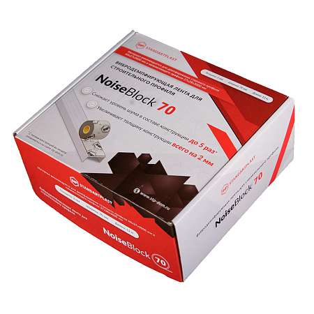 Лента вибродемпфирующая для профиля ГКЛ NoiseBlock70 70х2 мм 12 м